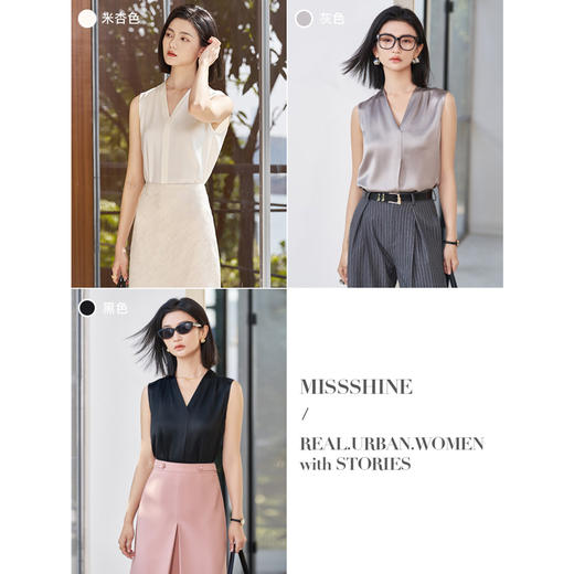 通勤内搭王 舒适醋酸背心 米思阳2026夏季新款百搭V领无袖内搭上衣女5594 商品图1