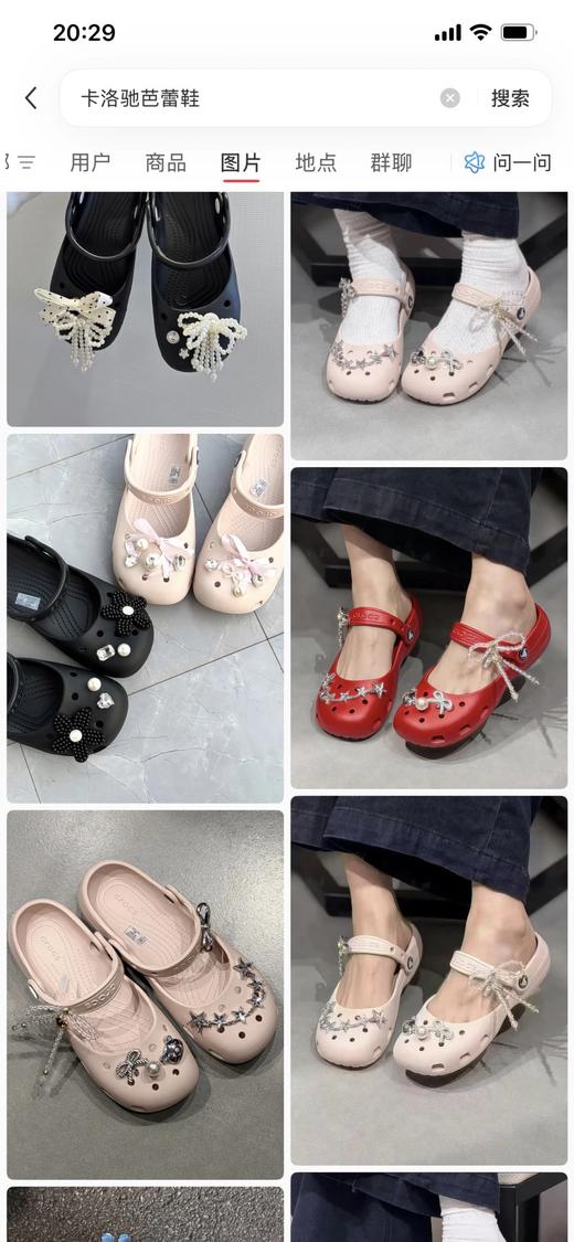 卡洛驰 CROCS夏季必备洞洞鞋芭蕾凉鞋女款 商品图7