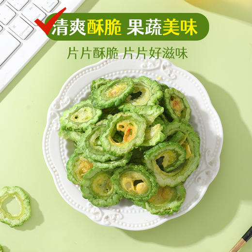苦瓜脆片即食25克苦瓜片脱水蔬菜干回甘肝火清火VF脱水零食箱 商品图8