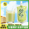 爱心牛绿豆沙冰镇饮料袋装夏季饮品植物蛋白家用商用批发饮品 商品缩略图1