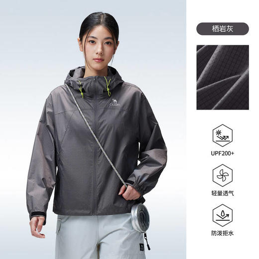 骆驼（CAMEL）女款梭织短款防晒衣A26BATR170 商品图0