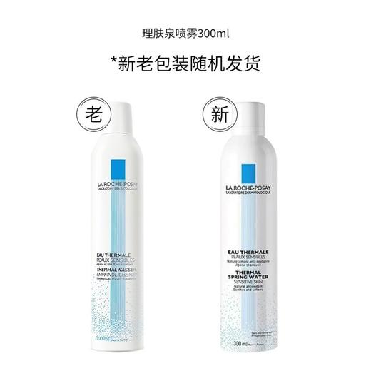 理肤泉舒缓调理温泉水喷雾300ml 商品图1
