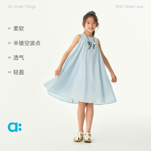 allblu幼岚【雨波织】儿童背心连衣裙26夏新品女童轻盈柔软透气 商品图2