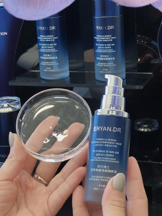 研尔博士-双萃果系列 精华水/精粹液/面霜 商品图4