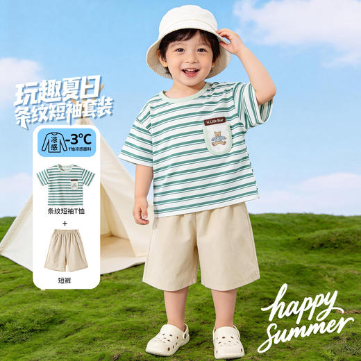贝贝怡夏季男童短袖套装ZB2FT014 商品图2