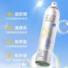 玥之秘 水晶防晒喷雾 180ml/瓶. 商品缩略图1