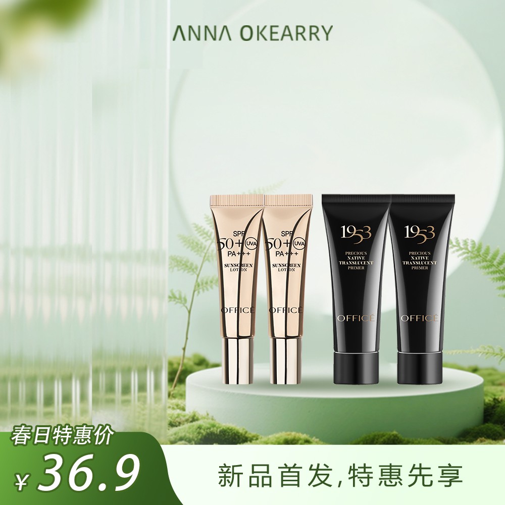 特价秒杀🎊 欧菲姿 隔离防护套