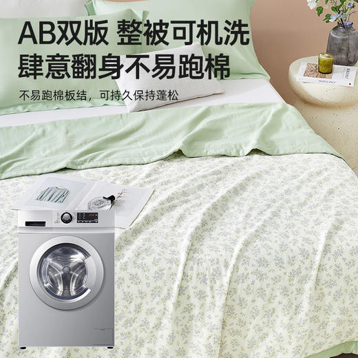 双层纱脱脂棉花夏被(桃霓) 商品图4