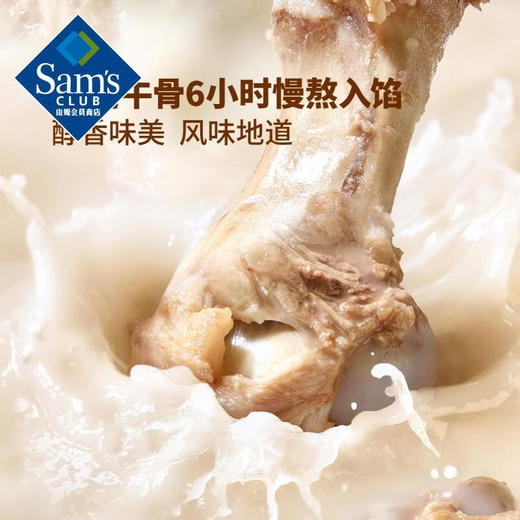 【山姆限定】姬松茸牛肉酥饼 33g/小袋 商品图4