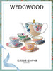 【WEDGWOOD】威基伍德 花间舞蝶壶杯碟骨瓷茶具套装咖啡杯 商品缩略图1