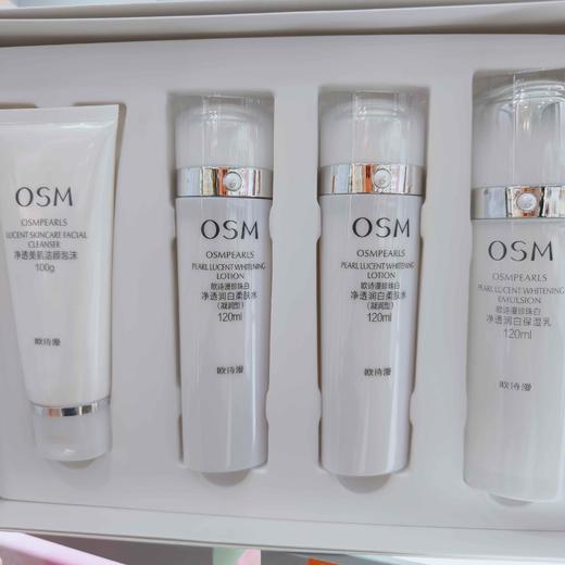 欧诗漫珍珠白璀璨流光礼盒洁颜泡沫100g柔肤水120ml*2瓶保湿乳120ml 商品图2