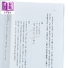 【中商原版】孙子兵法  港台原版 王宏林 香港中华书局 新视野中华经典文库 饶宗颐名誉主编 饶宗颐书籍 商品缩略图3