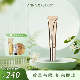 新品首发🎊OFFICE 欧菲姿臻润淡纹修护唇露