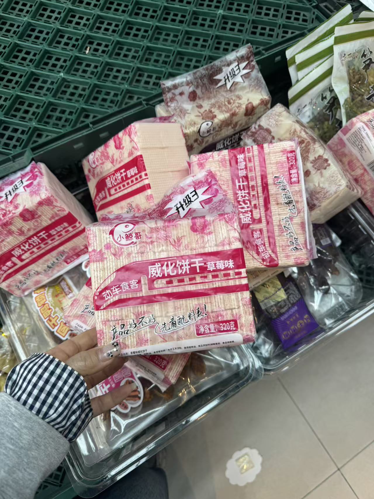 周四取货：【小鲸哥威化饼干】一袋320克