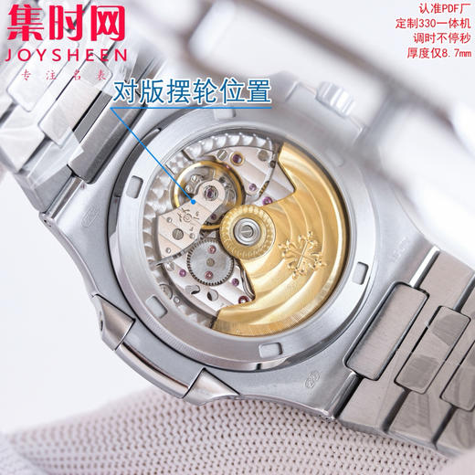 PDF百达翡丽鹦鹉螺满天星5719 5711系列 满钻5719 5711红宝石圈 蓝宝石圈 绿宝石圈 男士腕表 Nautilus 5719系列奢华满钻腕表 商品图7