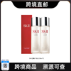 【跨境直邮】SK-II神仙水护肤精华露230ml{买一送一}补水保湿 商品缩略图0