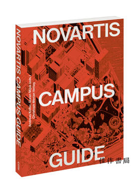 Novartis Campus Guide / 诺华园区导览