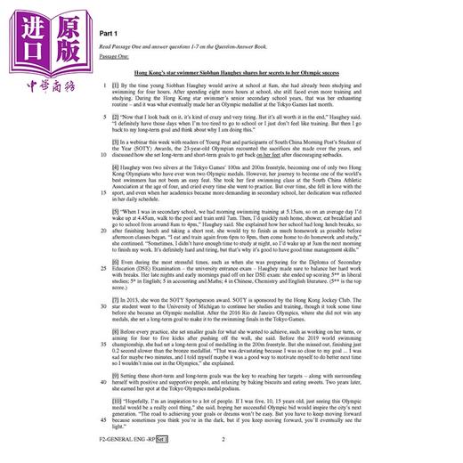 【中商原版】香港中学文凭试HKDSE 尖子生英语模拟试卷 中二 Original Mock for Able Students English Language F2 港台原版 商品图4