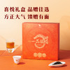 八马茶业 武夷红茶骏眉红茶礼盒装 商品缩略图5