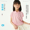 allblu幼岚【桉树麻】儿童无袖T恤26夏季新品polo背心吸湿亲肤 商品缩略图0