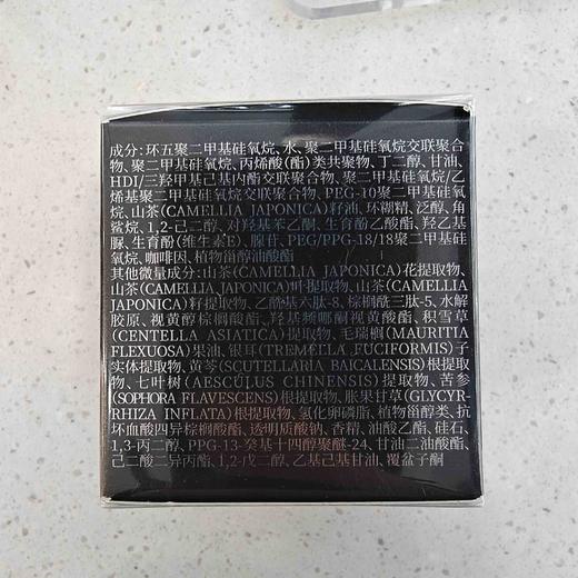 林清轩山茶花凝时焕活眼霜精华20g 商品图2
