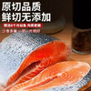 【下单后48小时发货】智利 冰鲜三文鱼切片500g*2左右，本品更适合煎着吃哦！三文鱼按实际重量收费，多退少补，下单后请保持电话畅通，以便联系！ 商品缩略图3