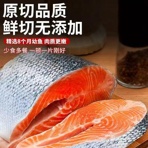 【下单后48小时发货】智利 冰鲜三文鱼切片500g*2左右，本品更适合煎着吃哦！三文鱼按实际重量收费，多退少补，下单后请保持电话畅通，以便联系！ 商品图3