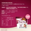 哈根达斯草莓柚香冰淇淋77g 商品缩略图5