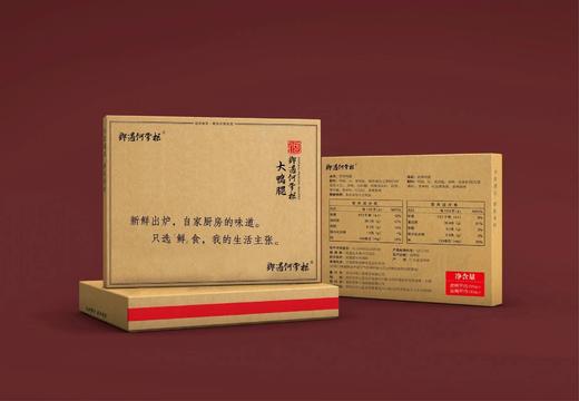 【➕𝟖.𝟖元即可换购】【限时3天】鄉遇何掌柜碳烤盐焗大鸭腿，不添加防腐剂，有机木炭烘烤，越吃越香 商品图5