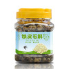 【自营】一品清河 优质霍山铁皮石斛300g多巴胺罐装好物甄选高端霍山石斛 YPQHTPSH300G 商品缩略图1