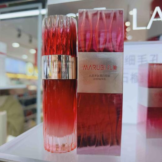 丸美多肽蛋白轻龄淡纹精华乳100g 商品图1