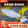 【液氮鲥鱼】新孟河鲥鱼 0.6-0.8斤/条（含内脏）  送调料包 顺丰速运 珍惜鱼种 商品缩略图0