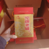 2020年沱牌老罐，45度浓香型纯粮白酒，整箱500ml*6瓶。 优势现货 商品缩略图3