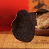泓达堂·2014年天马单片新会陈皮38g*2盒 皮质纯粹 商品缩略图2
