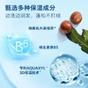 新安怡 儿童保湿柔顺洗发露 375ml/瓶 商品缩略图2