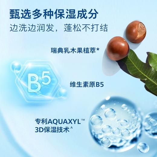 新安怡 儿童保湿柔顺洗发露 375ml/瓶 商品图2