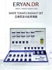 KN-09研尔博士法国白番茄发光肌肤管理套 面部套 院用 商品缩略图0