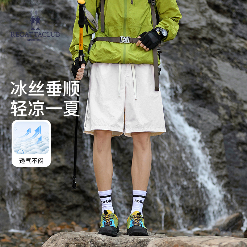 英国品牌赛艇俱乐部 REGATTA CLUB 情侣户外冰丝短裤 透气不闷 RC26FLY5205