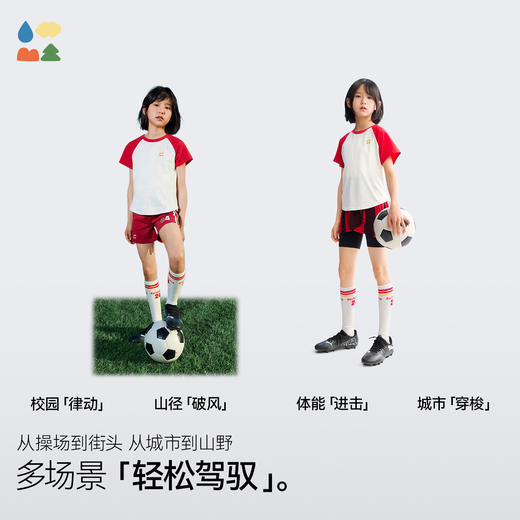 【女童收腰插肩袖短袖】森林棠26夏款云上白棉感舒适撞色显瘦运动T恤40162470 商品图2