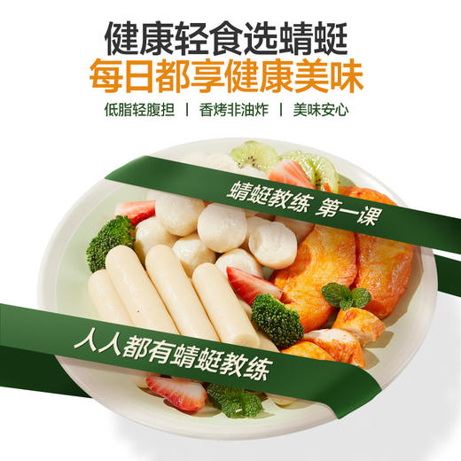 三只松鼠 蜻蜓教练_轻食组合7日装909g 商品图5