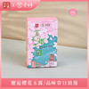 【千年蒸青工艺融合武汉樱花香气】（春）长江严选联名款金苔香草长“樱”飞·樱花玉露30g（2.5g*12袋） 商品缩略图2