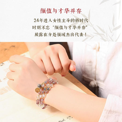 【祈愿吉品】彩虹发晶三圈手链多宝叠戴手链 商品图4