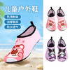 【玩转夏日❗️儿童亲子沙滩鞋】萌趣 IP印花颜值拉满，轻松俘获小朋友芳心，加厚鞋底防滑耐磨，防沙透气不闷脚，弹性面料舒适不挤脚，潜水袜宝宝游泳鞋儿童地板鞋溯溪鞋袜QQ 商品缩略图3