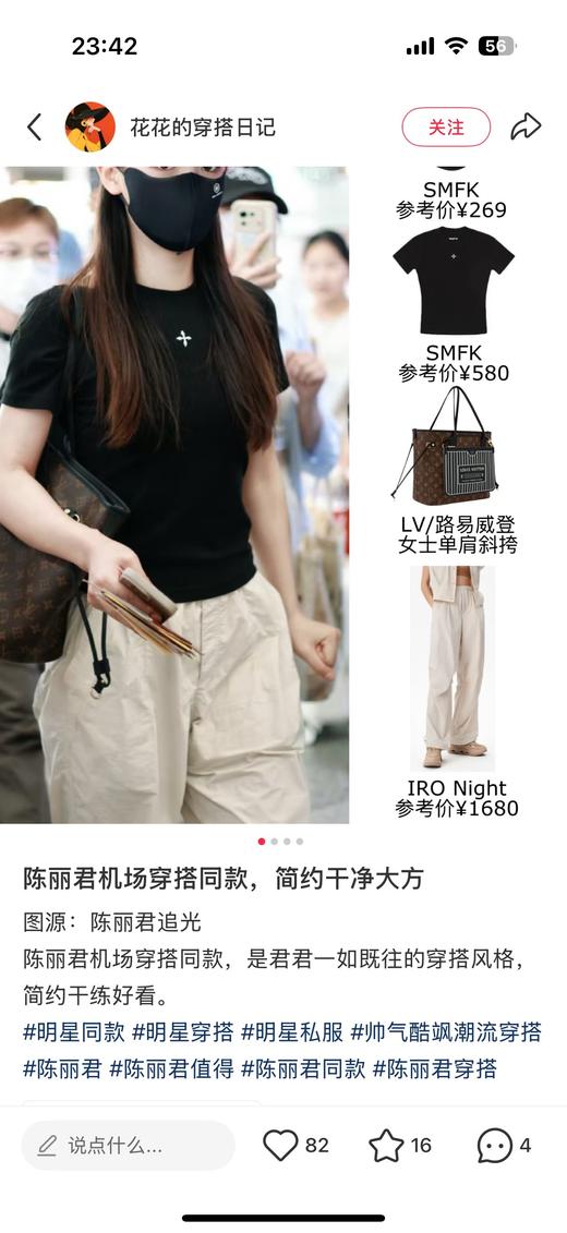 一店d  𝐒𝐌𝐅𝐊十字花辣妹极简收腰tee  陈丽君同款 SMFK这也太懂女生了吧  这两件绝对是“白月光”级别的存在😘修身剪裁 勾勒曼妙曲线 上身完美勾勒腰臀曲线 秒变沙漏身材 商品图4