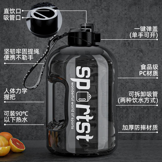 【食品级PC材质，耐高温抗摔耐用】大容量水杯网红吨吨桶运动健身男女学生便携塑料太空壶大肚水杯子TA 商品图2