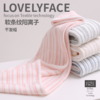【醒粉福利19.9元3件套】乐菲思毛巾浴巾干发帽三件套柔软亲肤吸水 商品缩略图4