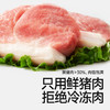 【冷链】【59任选5件送1件】黑猪肉松茸鲜老面小笼包200g，不叠加店铺满赠，不叠加满减和会员折扣 商品缩略图2
