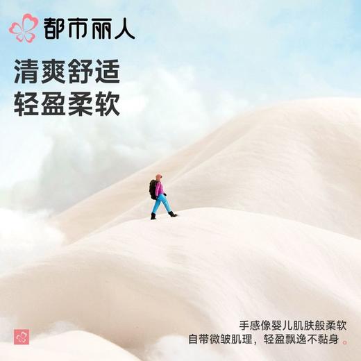 都市丽人睡衣女士睡衣薄家居服睡衣女士软绵绵短袖套装有杯垫背心短裤LHC2B6 商品图4