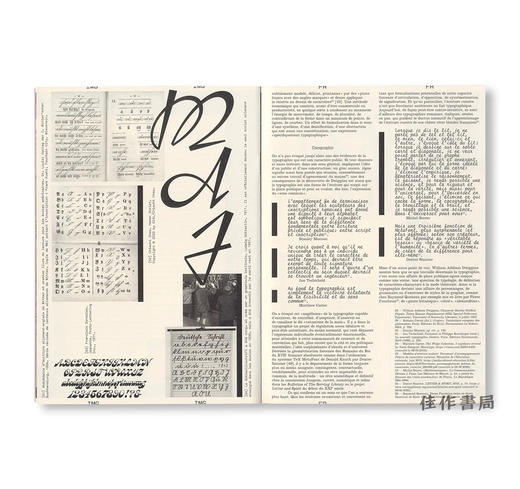 Revue Faire 43 - A typeface: "Typographic writing" / Revue Faire 第43期：一种字体："印刷体书写" 商品图2