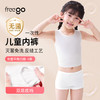 Freego 儿童A类「平角裤」5A抗菌一次性纯棉内裤 商品缩略图0